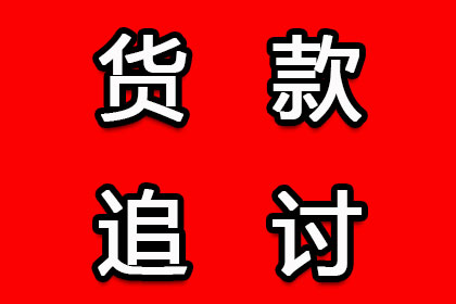 民间借贷调解未果是否立即进入审判程序？